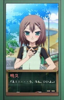 Baka to Test to Shoukanjuu: Matsuri - Sentaku ni Yotte Tenkai ga Kawaru