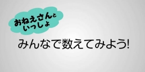 The Art of 10^64 -Understanding Vastness-