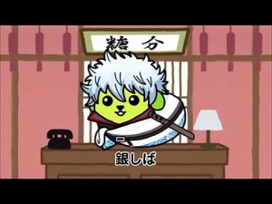 Gintama x Mameshiba