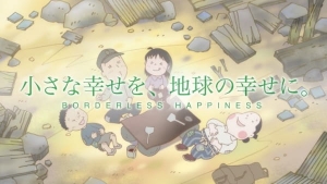 Borderline Happiness