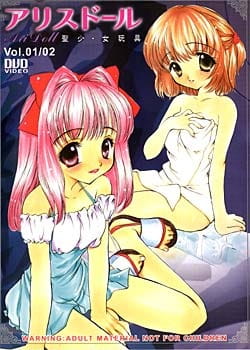 Ari Doll