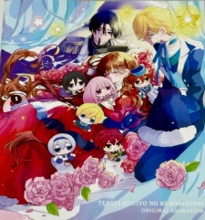 The Dark History of the Reincarnated Villainess OAD