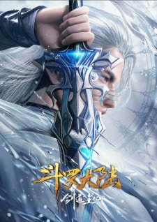 Soul Land Movie - Sword Dao Chen Xin