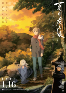 Natsume's Book of Friends: 