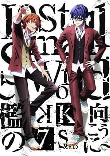 K: SEVEN STORIES