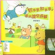 Gee Dor Dor, Gee Dor Dor