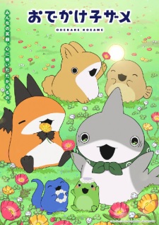 Odekake Kozame 2nd Season