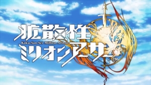 Kaku-San-Sei Million Arthur