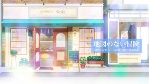 Adventure Without a Map