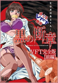 Mystery of the Necronomicon