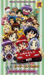 Dennou Sentai Voogie's★Angel Gaiden: Susume! Super★Angels!