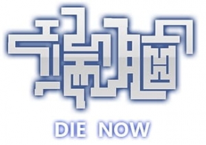 Die Now 2