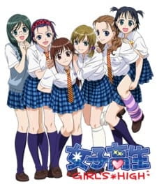 High School Girls Specials