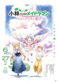 Miss Kobayashi's Dragon Maid: A Lonely Dragon Wants to be Loved