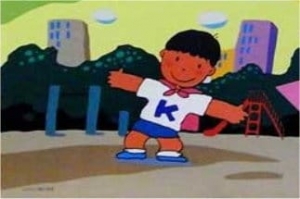 Ken-chan
