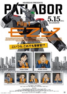 Patlabor The Mobile Police: EZY