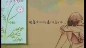 A Bell, a Bird and Me