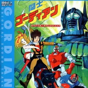 Gordian Warrior