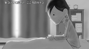 Hitori de Nayamanaide Issho ni Kangaeyou