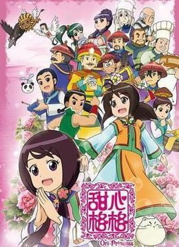 Ori-Princess 2nd Season