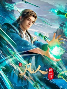 Ascendance of a Bookworm Season 2