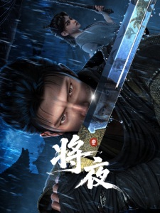 Ascendance of a Bookworm Season 2