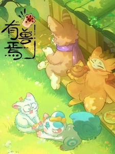 Ascendance of a Bookworm Season 2