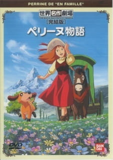 Ascendance of a Bookworm Season 2